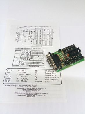 Модуль программатор Atmel COM-портовый 5В M156