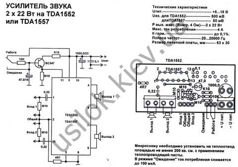 TPA6120A2DWPR, унч мощность 0.08вт hi-fi 20sopwr