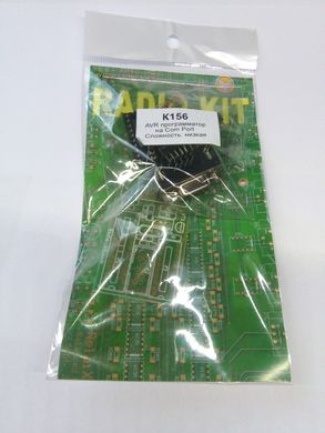 КИТ, набор Atmel COM-портовый программатор, +5В K156