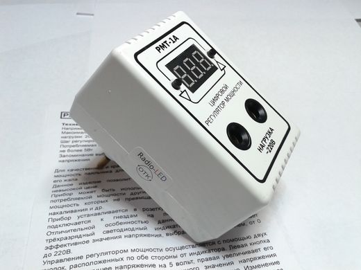 Цифровой фазовый регулятор мощности РМТ-1А, 220В, 200Вт