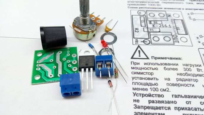 КИТ, набор фазовый регулятор мощности 4кВт, BT139-600, BTA16-600