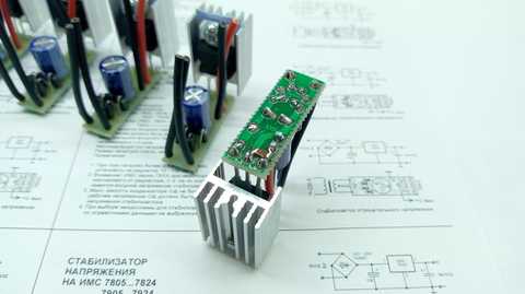 Микросхема стабилизатор напряжения 12V 1.5A TO220