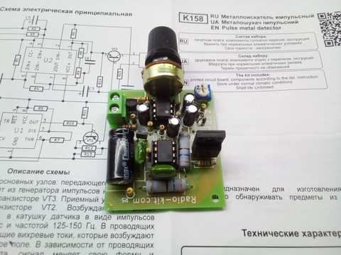 Металлоискатель Кощей 2И, Кощей 4ИГ, Tracker PI и Tracker PI-2