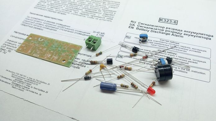 КИТ, набор сигнализатор разряда аккумулятора 6В, звуковой и световой K323