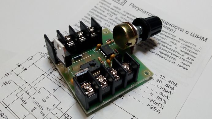 ШИМ регулятор мощности 12-50В 30А, 20кГц, M124